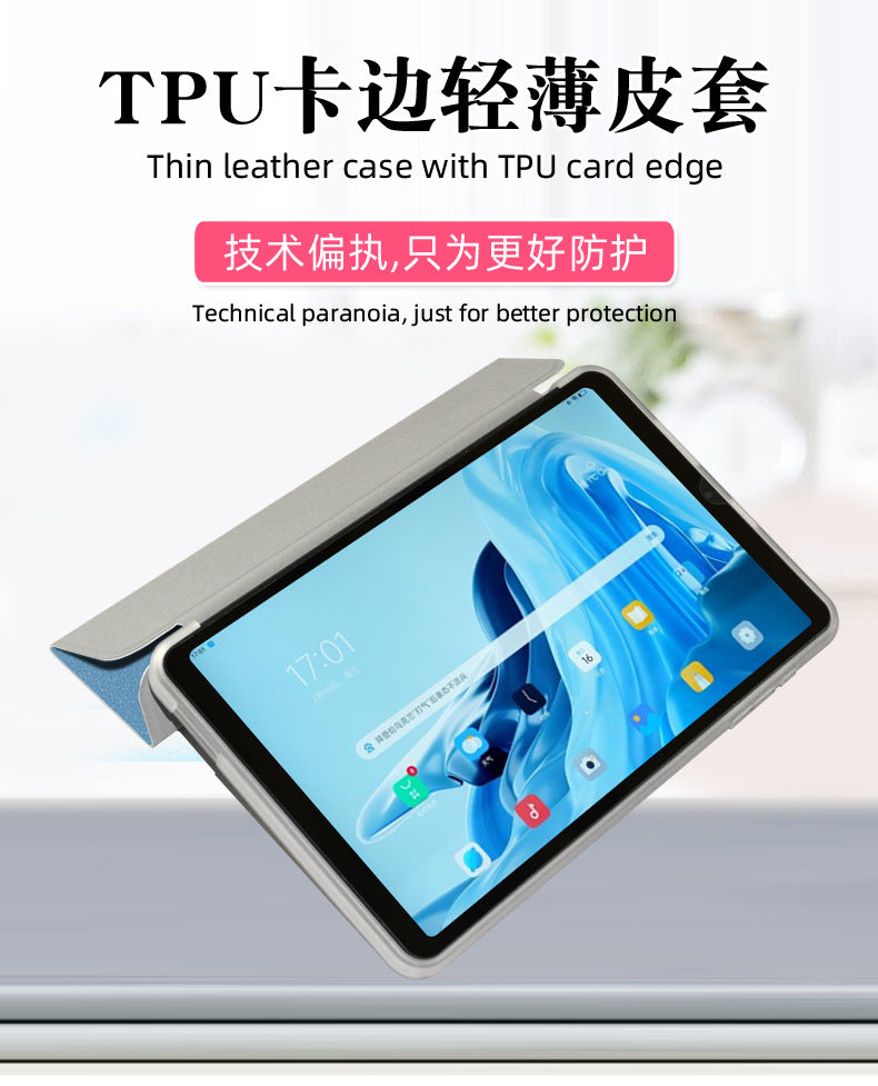 Suitable for Coolpad Iplay 70 Mini Pro Protective Case 8.4inch Tablet Handheld Mini3 Protective Case