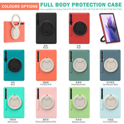 Suitable for Samsung Tab S7 S8 silicone drop-resistant tablet case PC bracelet rotating bracket S7Plus protective case