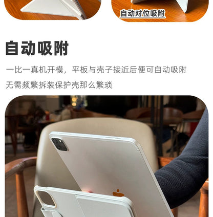 2026 Suitable for Ipad11 Generation Magnetic Double-Sided Clip Protective Case Y-Fold Air8 Anti-Fall and Anti-Bending Mini7 Tablet Case