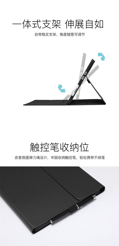 Microsoft Tablet Protective Case Is Suitable for Surface Pro12 Soft Shell, Pro7 Protective Case, Pro9/10/11 Leather Case