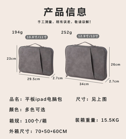 iPad Tablet PC Bag High-end Sense Male and Female Student Universal Portable High-value Computer Protection Bag Portable Lightweight