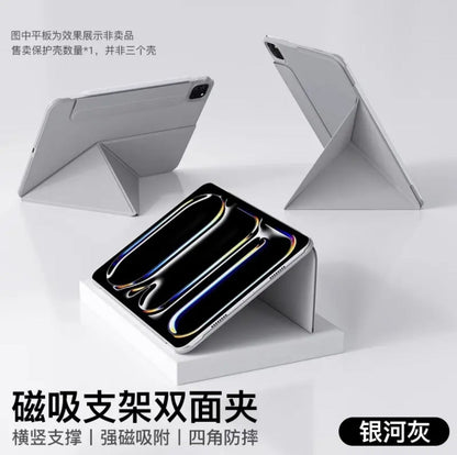 2026 Suitable for Ipad11 Generation Magnetic Double-Sided Clip Protective Case Y-Fold Air8 Anti-Fall and Anti-Bending Mini7 Tablet Case