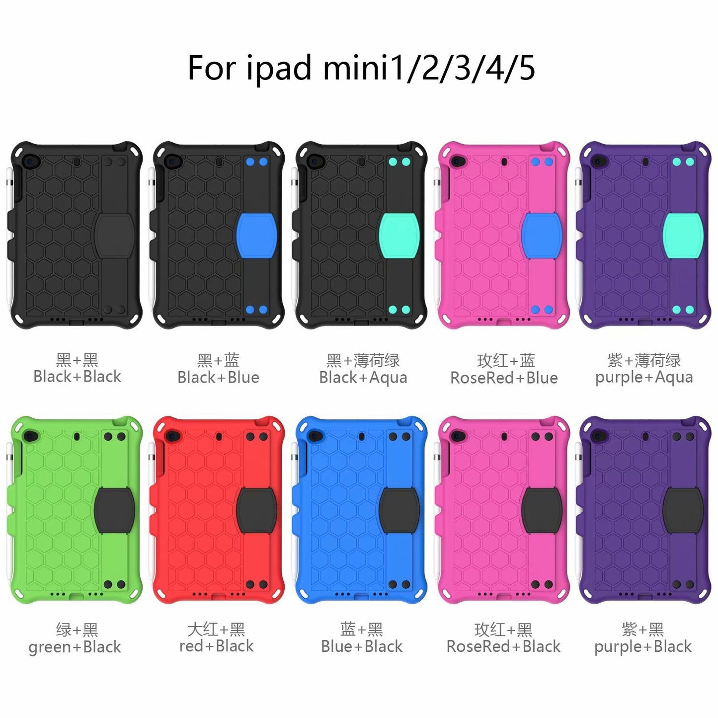 Applicable to iPad air4 10.9 honeycomb protective case ipad9.7 tablet computer case 10.2 strap protective case