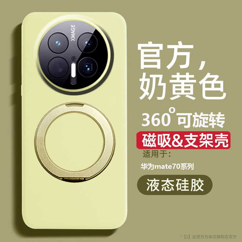 Suitable for Samsung S26 Ultra Liquid Phone Case Magsafes Magnetic Suction A25 Frosted Lens Film A17 Soft Case 56