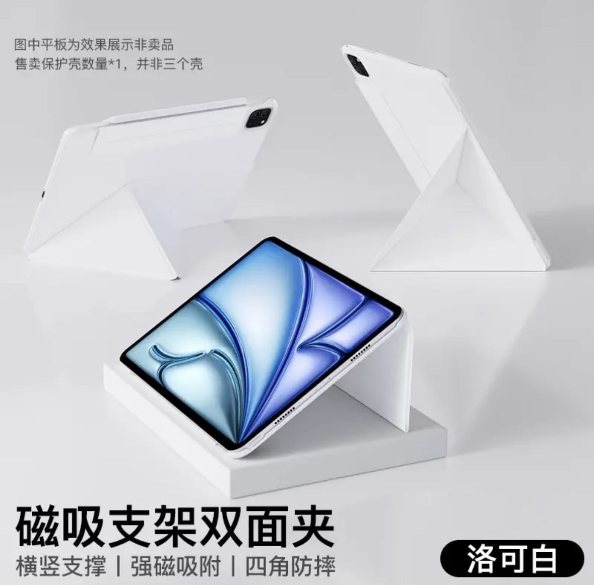 2026 Suitable for Ipad11 Generation Magnetic Double-Sided Clip Protective Case Y-Fold Air8 Anti-Fall and Anti-Bending Mini7 Tablet Case