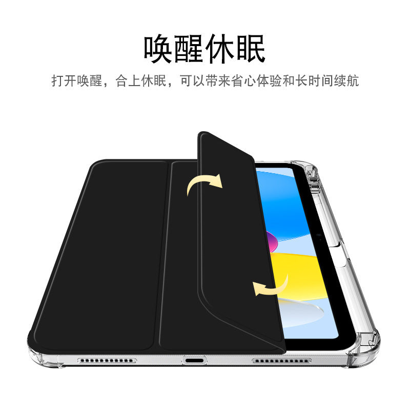 Suitable for ipad2021 protective sleeve with pen slot Apple 9 transparent frosted 10.2 inch silicone shell A2602 anti-fall
