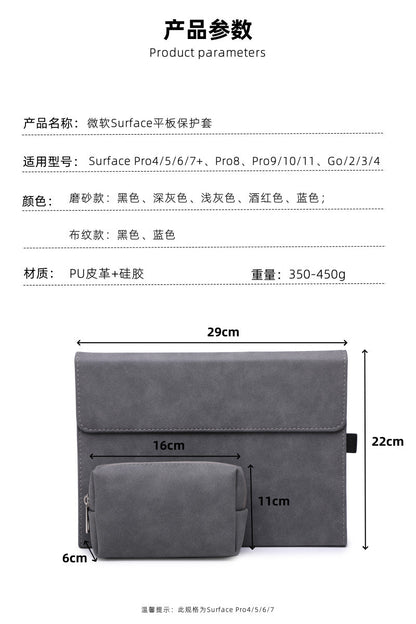 Microsoft Tablet Protective Case Is Suitable for Surface Pro12 Soft Shell, Pro7 Protective Case, Pro9/10/11 Leather Case