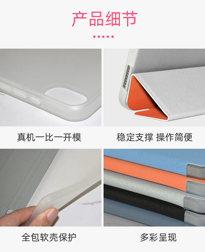 Suitable for Coolpad Iplay 70 Mini Pro Protective Case 8.4inch Tablet Handheld Mini3 Protective Case